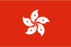 Direktesendte tv-kanaler fra  Hongkong 