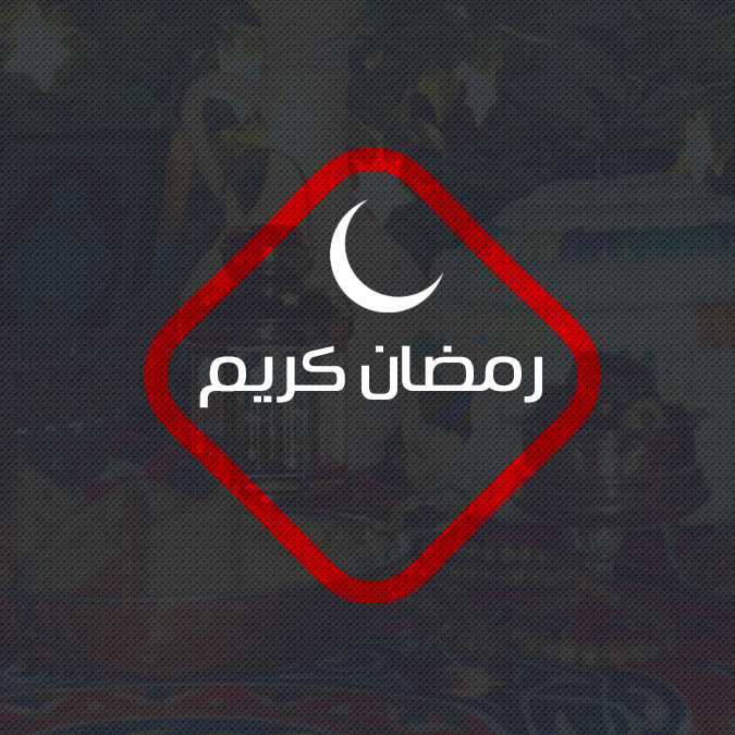 Se Al Rasheed TV direkte