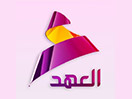 Se Alahad TV direkte