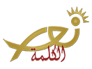 Se Nour Al Kalima direkte