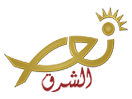 Se Noursat TV - Nour Al Charq direkte
