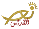Se Nour El Koddass direkte