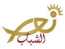 Se Nour El Shabeb direkte