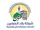 Se Belad Alharamin direkte