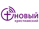 Se Novyy Khristianskiy direkte