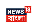 Se  News 18 Bangla direkte