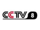 Se CCTV 8 direkte