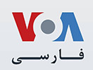 Se VOA Persian direkte