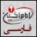 Se Imam Hussein (Farsi) direkte
