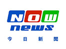 Se NOW news direkte