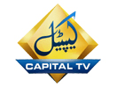 Se Capital TV direkte