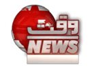 Se WAQT News direkte