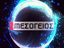 Se Mesogeios TV direkte