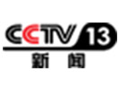 Se CNTV - CCTV 13 direkte