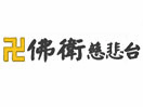 Se Buddha Compassion TV Station direkte