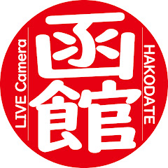 Se Hakodate Station Live Camera direkte