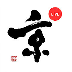 Se Kyoto Station Hachijo Taxi Stand Live Camera direkte