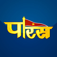 Paras TV Live Devotional