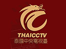 Se Thai CCTV direkte